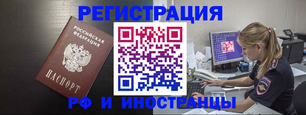 форма 3 в Электрогорске