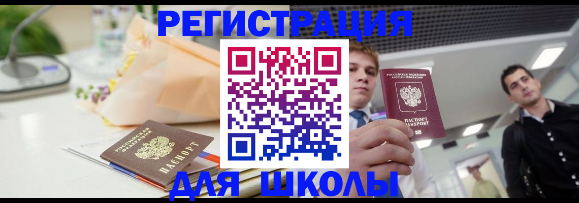 пропишу в квартире в Электрогорске