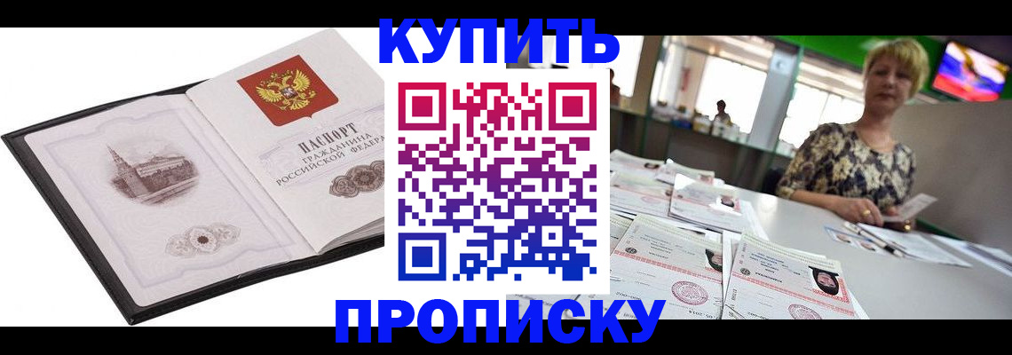 форма 3 в Электрогорске